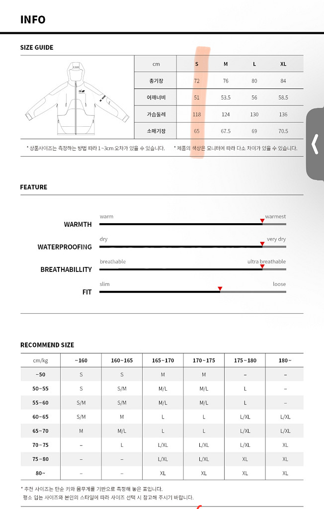 오비오 인트로 자켓 (그레이, S사이즈, 상태좋음)--7