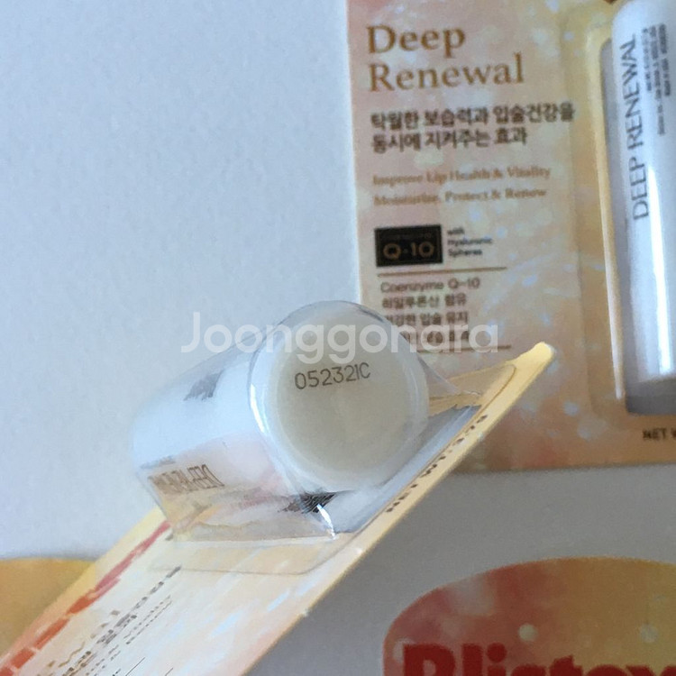 [미개봉] 블리스텍스 딥리뉴얼 립밤/자외선차단 썬 립밤--3
