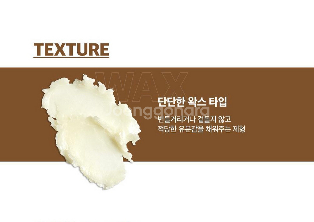 [미개봉] 블리스텍스 딥리뉴얼 립밤/자외선차단 썬 립밤--7