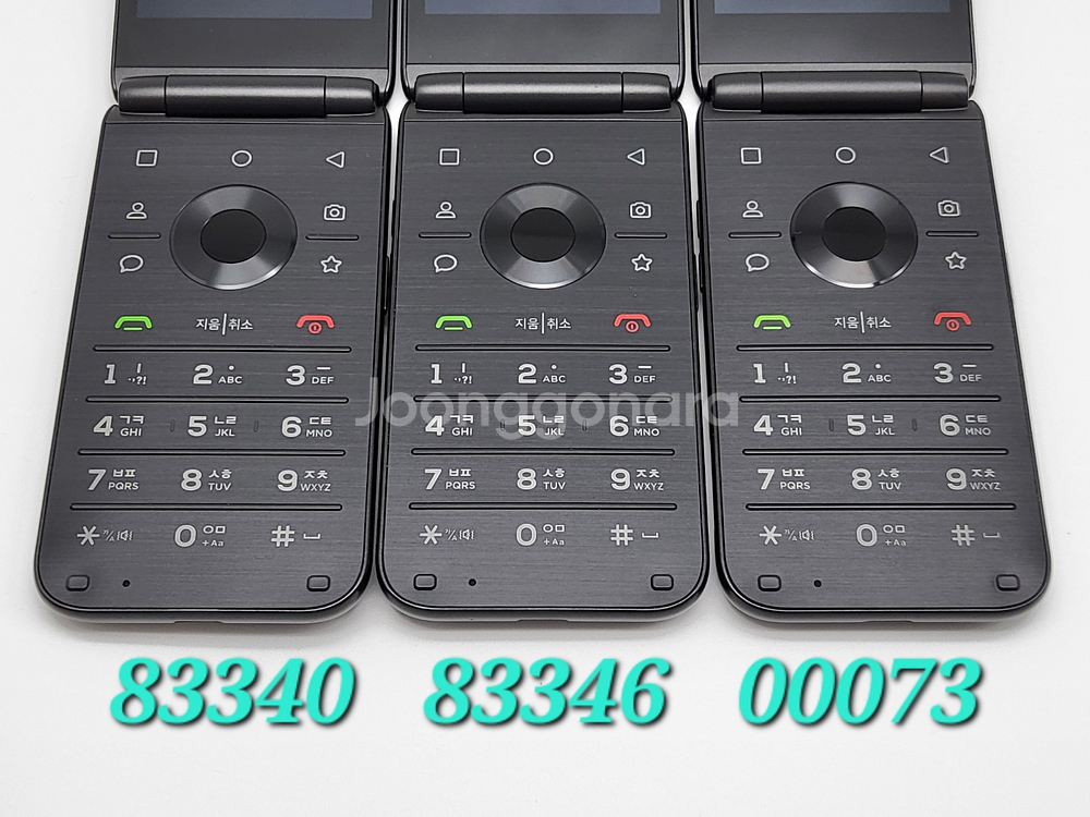 [구성품포함]스타일폴더 팝니다(83340)--8