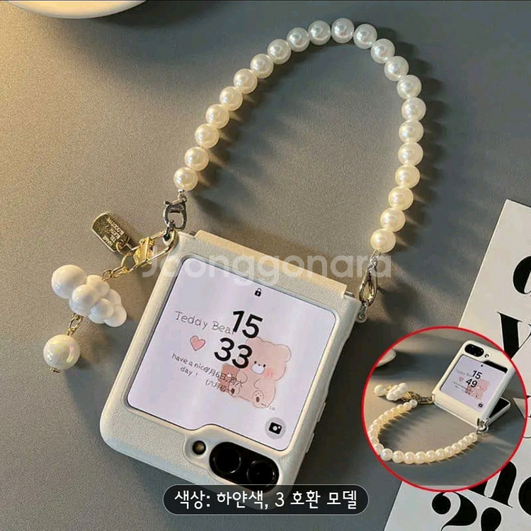 갤럭시 Z플립4 케이스--2