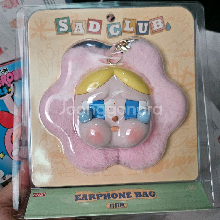 팝마트 크라이베이비 새드클럽 이어폰백 정품 새상품--0