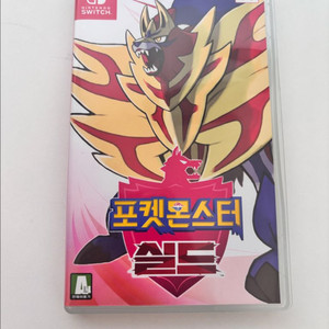 닌텐도 포켓몬스터 실드 칩