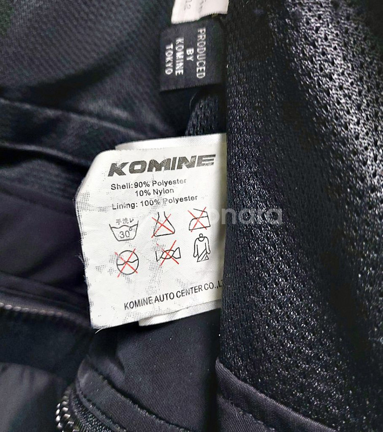 코미네 오토바이자켓3-4XL/빅사이즈 바이크자켓--5