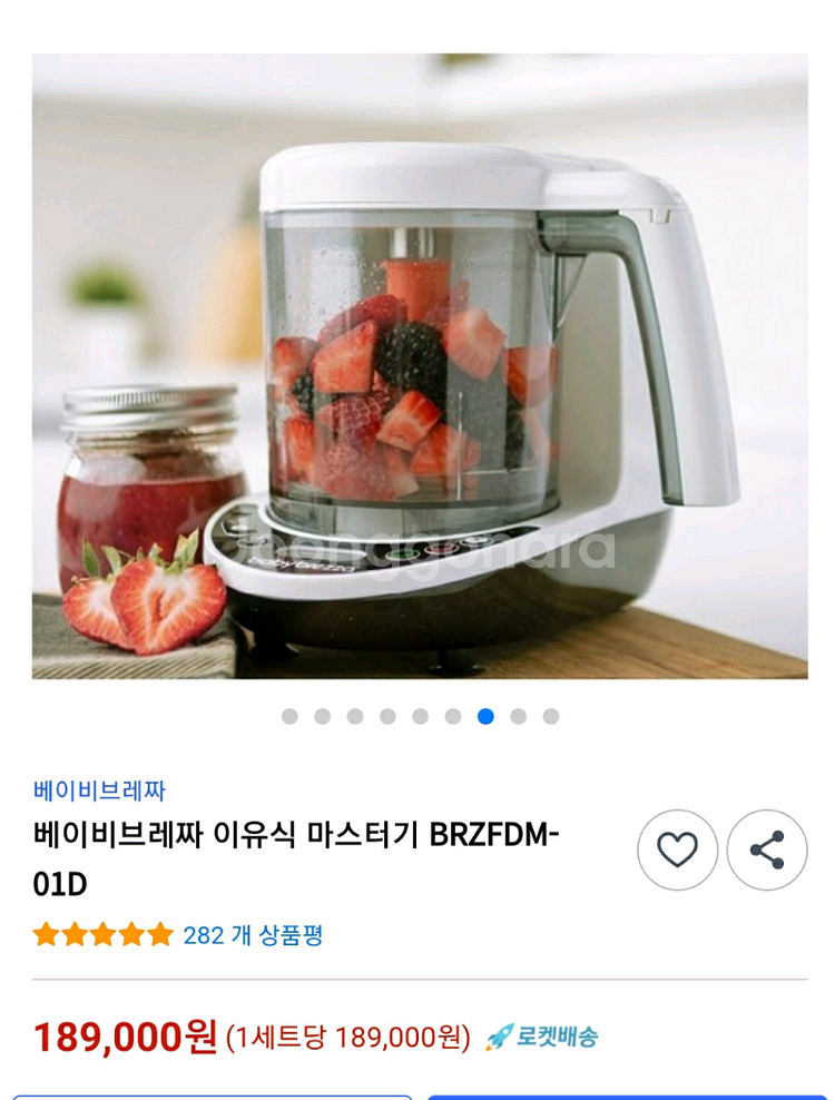 베이비브레짜 이유식 마스터기--0