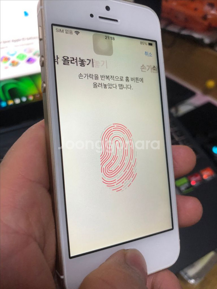 아이폰SE1세대 골드 128기가 미국판--11