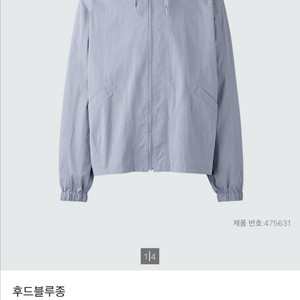유니클로U 후드블루종 그레이 XL 팝니다.