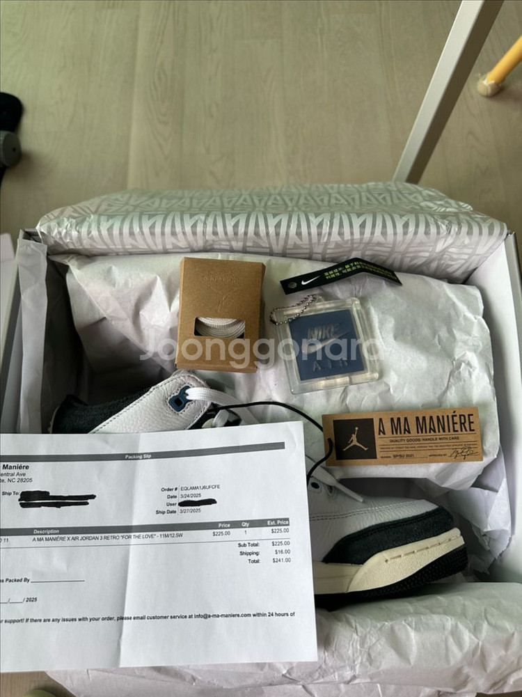 [290] 조던3 아 마 마니에르 포더러브--8