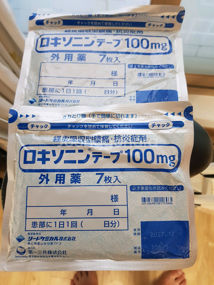 일본 병원파스 로키소닌 테이프 100mg, 7매입 2개--0