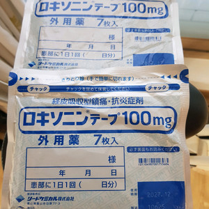 일본 병원파스 로키소닌 테이프 100mg, 7매입 2개
