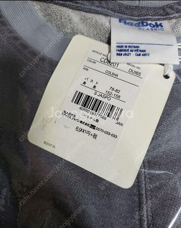 새상품 리복 여성 뒷트임 스웨트 긴팔 셔츠--2