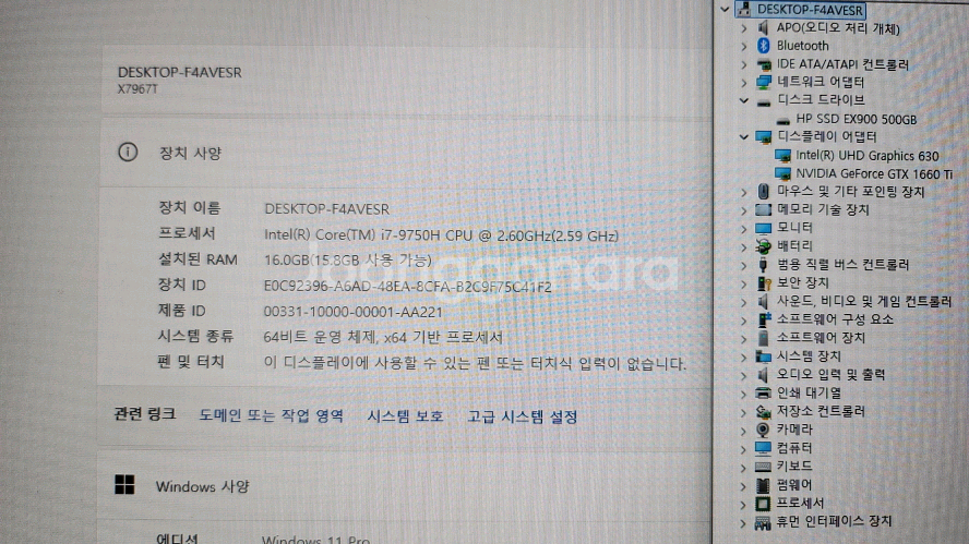 한성 17.3인치 게이밍 노트북/GTX1660Ti--8