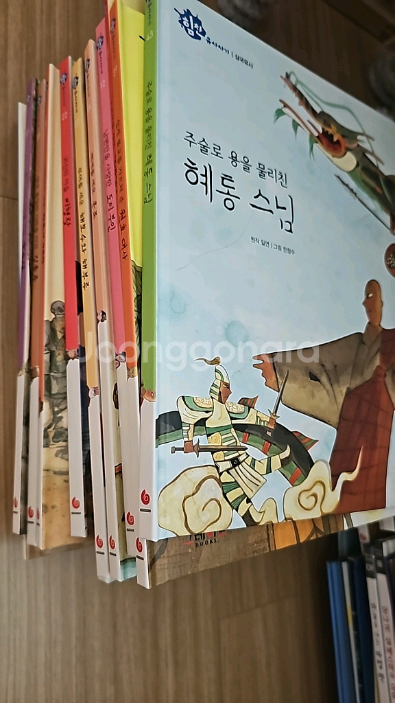 힘찬 유사사기--0