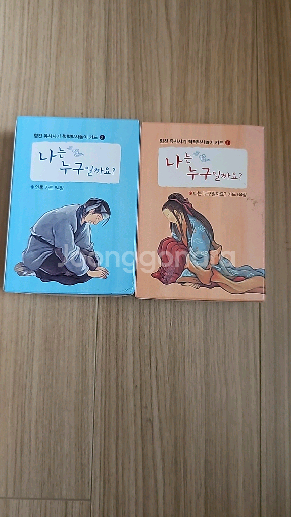 힘찬 유사사기--2