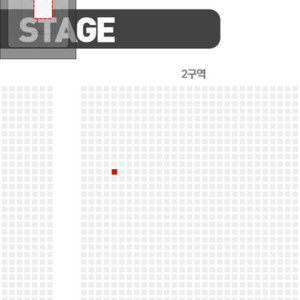 세카이노 오와리 9/20 티켓 양도
