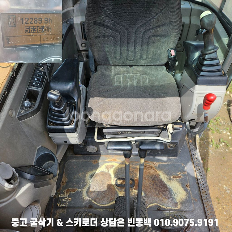 농장용 볼보 EC55C 버켓4종 집게 중고02굴삭기--6