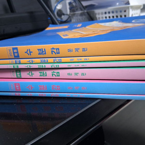 2026 현우진 수1수2확통 새책