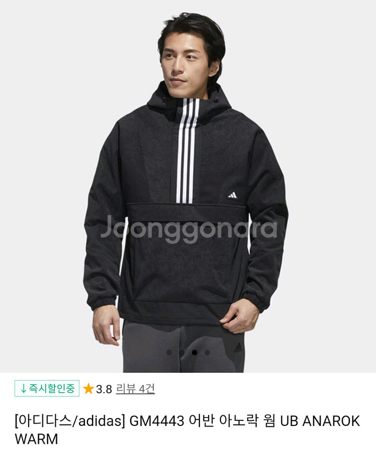 아디다스 어반 아노락 웜 자켓- 색상: 블랙- 부분적--0