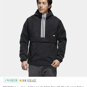 아디다스 어반 아노락 웜 자켓- 색상: 블랙- 부분적