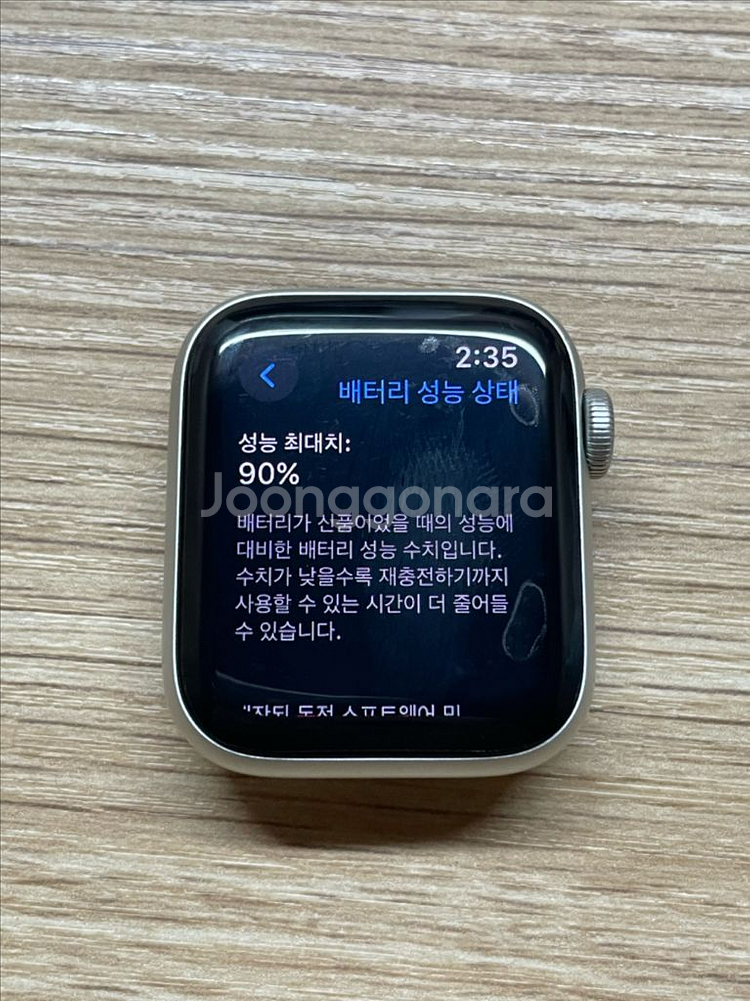 애플워치se1 gps 40mm 판매합니다!--5
