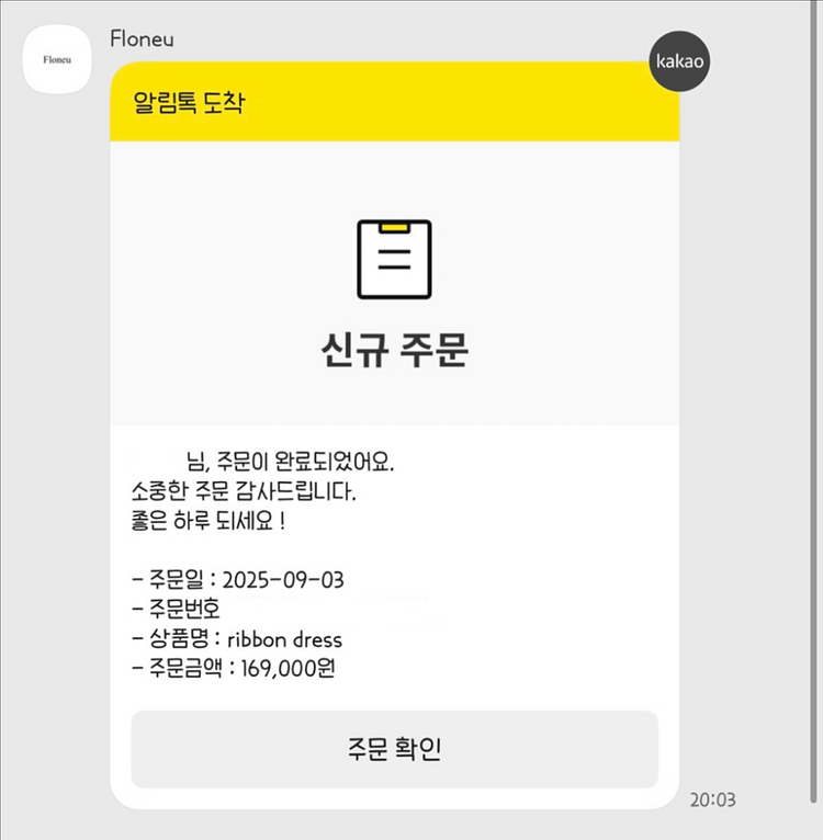 플로뉴 리본드레스--1