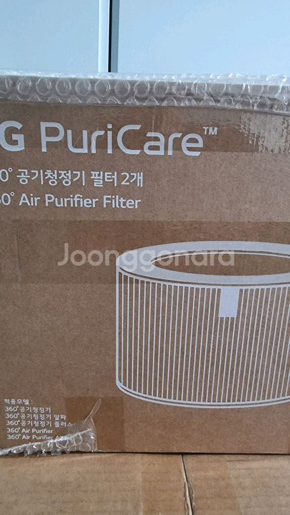 미개봉 LG 오브제컬렉션 알파 2단 공기청정기입니다--3