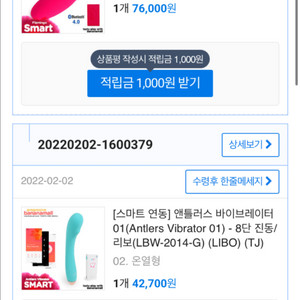 바나나몰 성인제품 팝니다