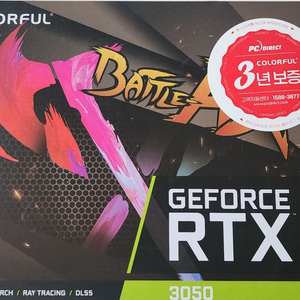 COLORFUL RTX 3050 D6 8GB 그래픽카드
