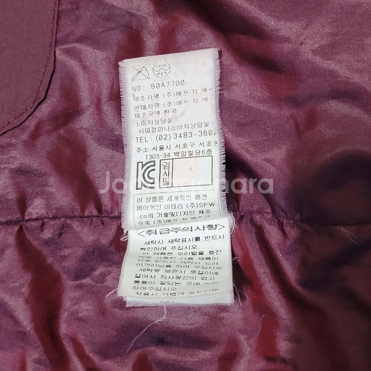 씨피컴퍼니 패딩--6