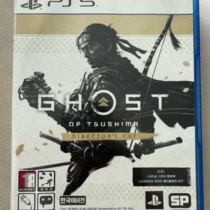 ps5 고스트오브쓰시마 고오쓰 디렉터스컷 판매 울산