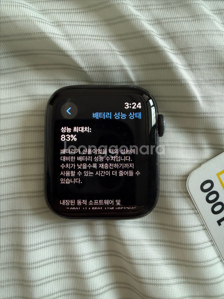 애플워치 6 44mm--1