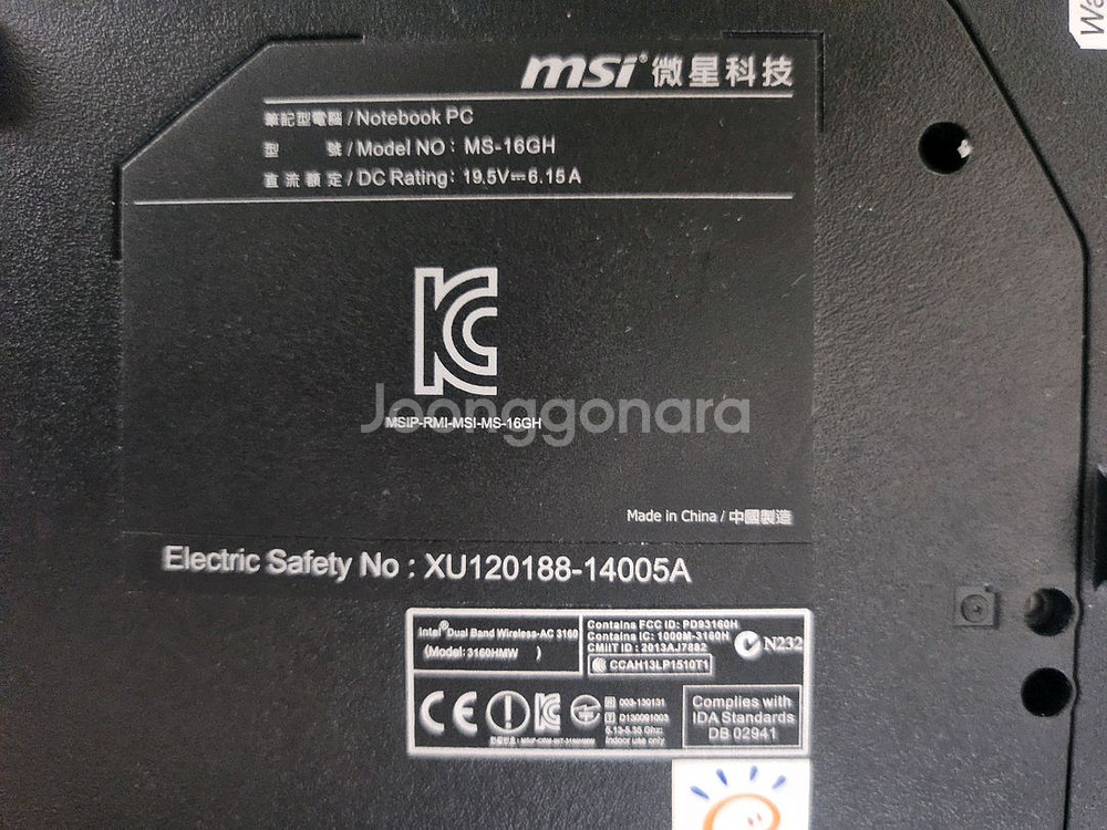 MSI GE60 2PL Apache 게이밍 노트북--2