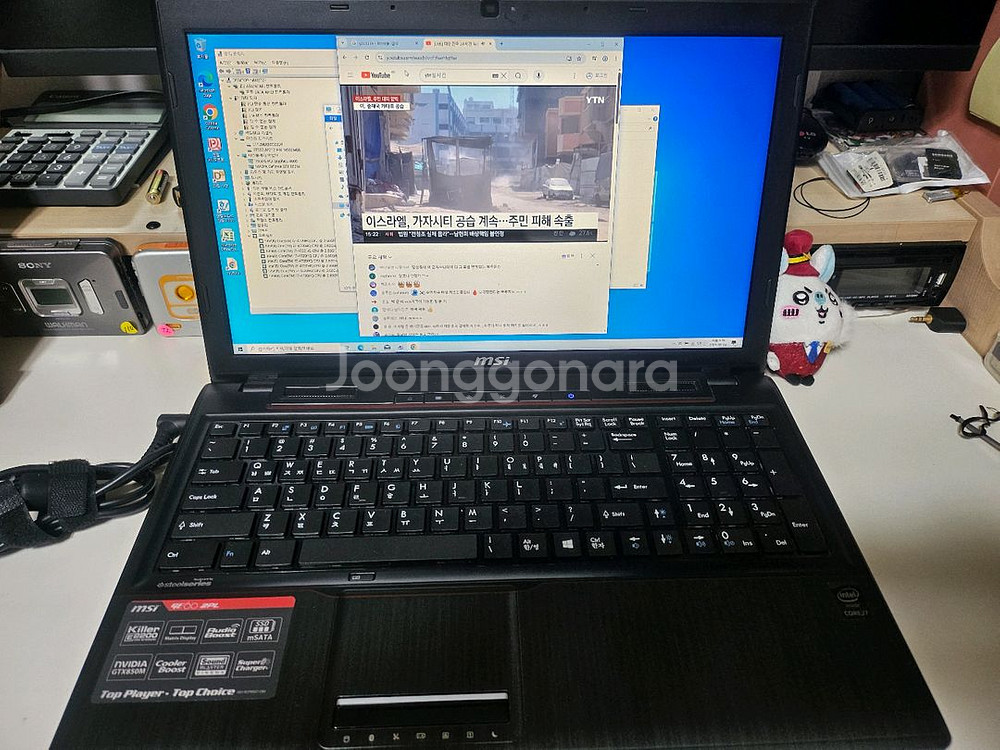 MSI GE60 2PL Apache 게이밍 노트북--3