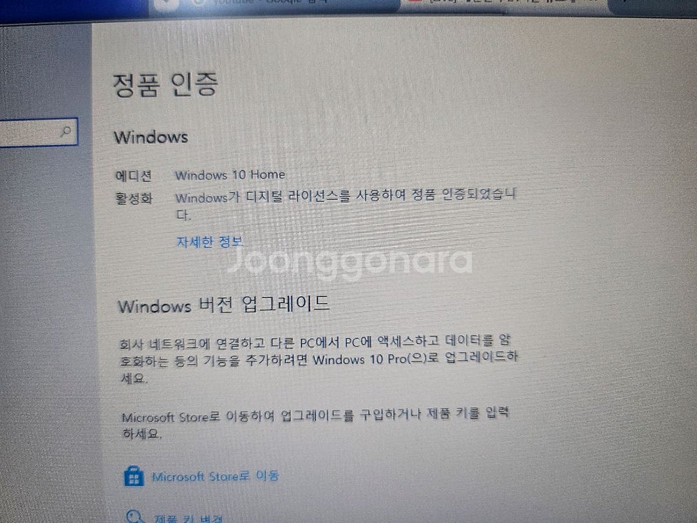MSI GE60 2PL Apache 게이밍 노트북--6