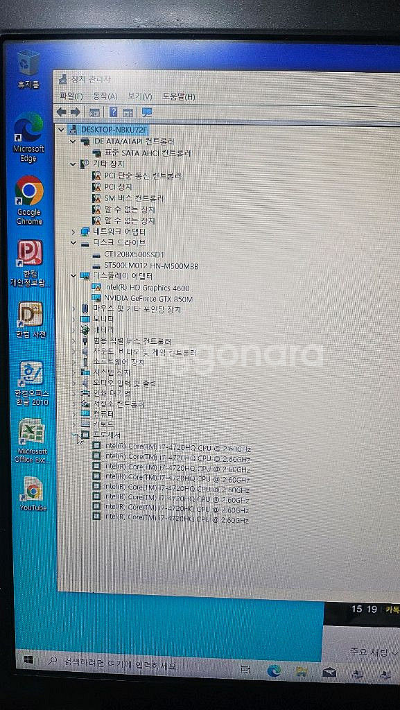 MSI GE60 2PL Apache 게이밍 노트북--8