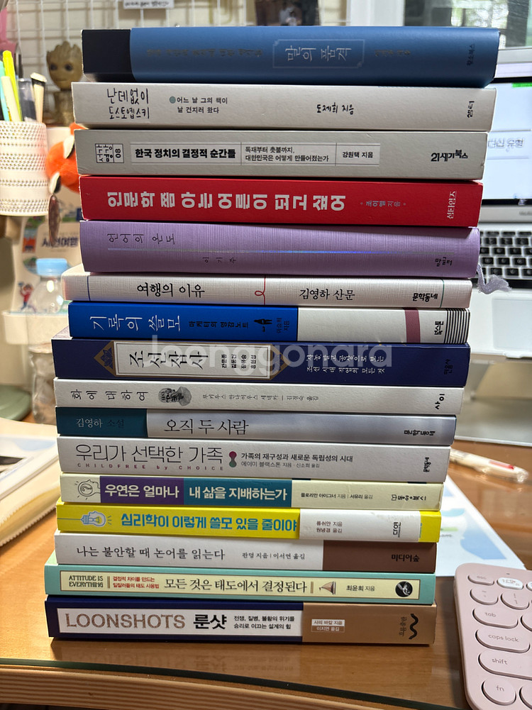 여러가지 도서 처분--0