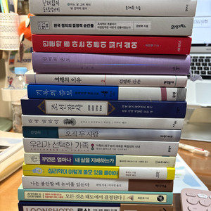 여러가지 도서 처분
