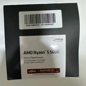 AMD 라이젠5-4세대 5600 (버미어) (멀티팩)