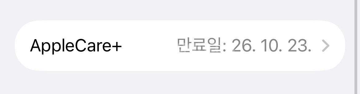 에어팟 맥스c타입 애케플--4