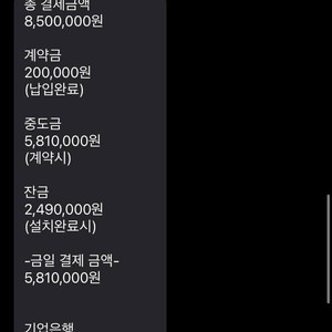 방음부스 팝니다 850만원(한달사용)