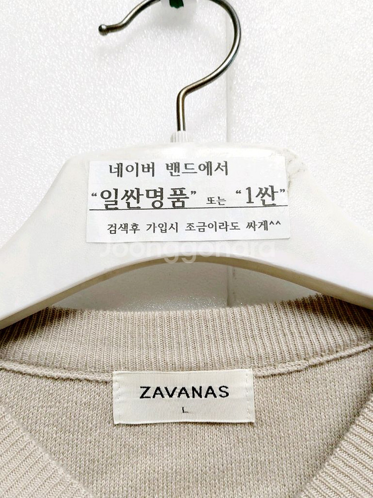ZAVANAS 남성니트L105-110 라운드넥--1