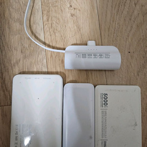 보조배터리 케이블