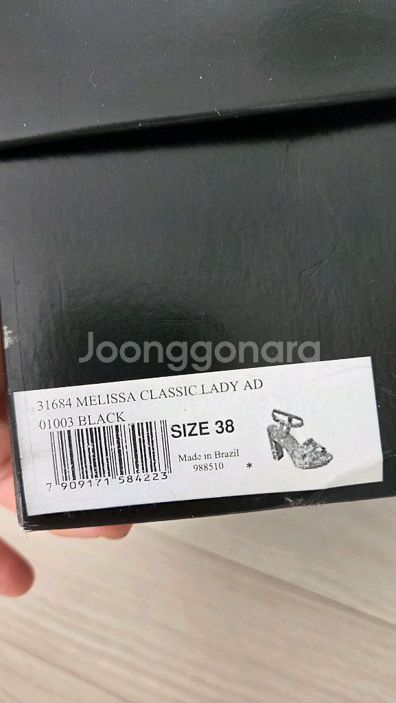 멜리사 힐 샌들--7