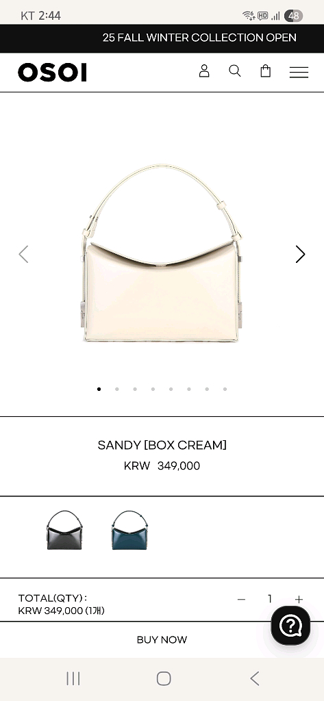 오소이 샌디박스 OSOI sandy box cream--7