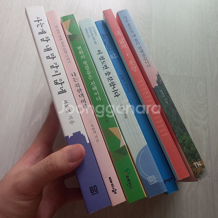 책장 정리합니다 권당 오천원, 일괄은 권당 3천원--0