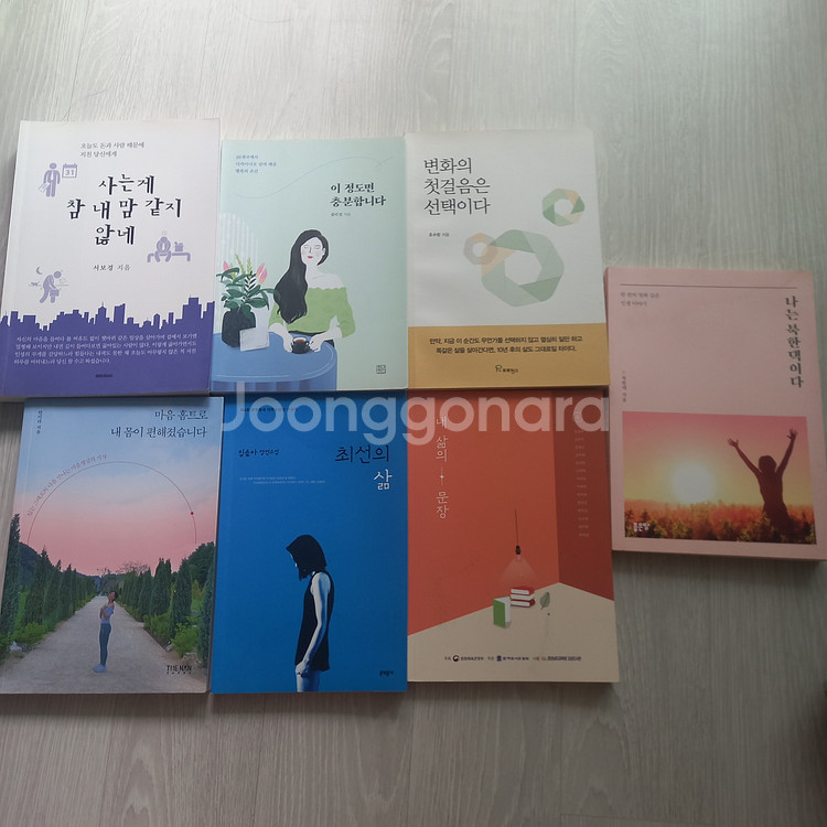 책장 정리합니다 권당 오천원, 일괄은 권당 3천원--1