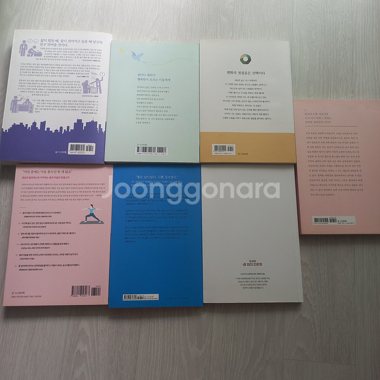 책장 정리합니다 권당 오천원, 일괄은 권당 3천원--2