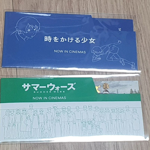 시간을달리는소녀,썸머워즈 무비티켓 팔아요