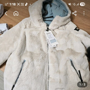 내쇼널지오그래피 앙털자켓