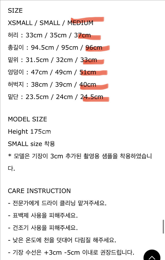 파사드패턴 라운드 코튼팬츠--4